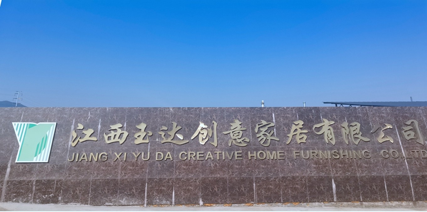圖片順序1（圖片地下加注：江西玉達創意家居有限公司.jpg